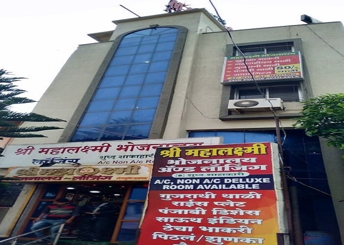 HOTEL SHREE MAHALAXMI